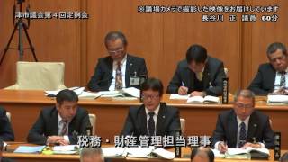 【津市議会】20161205本会議⑥（長谷川正議員）