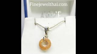 Finejewelthai-จี้หยก-หยกแท้-จี้พลอย-พลอยประจำเดือนเกิด-Jade-Silver-Pendant-Birthstone-P3057jd-Or