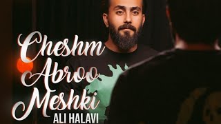 Ali Halavi - Cheshm Abroo Meshki | علی جلوی - چشم ابرو مشکی