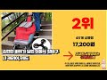 바퀴달린장바구니 추천 2023년 가성비 최고 꿀템 소개해요 추천순위 top10