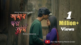Amar Sopno Tumi | Partha Pratim Ghosh | Mukul Kumar Jana | Srimayee | Bengali romantic song 2022
