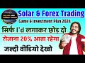 New Roi Mlm Plan 2024 | Solar & Forex trading | Solar & Forex trading Business Plan | MLM channel