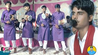 सावण उतर लाग्यो भादवो ||लाडनूं से लाइव जागरण||Goga ji ka live Jagran||non stop||गायक सुरेंद्र नाई |