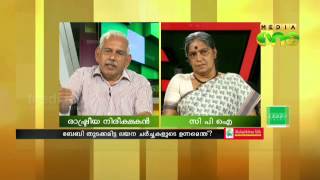 CPI-CPM alliance possible?- Special Edition (3) 16-08-14