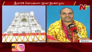 TTD Priest Venugopala Deekshitulu Over Srivari Seva | NTV