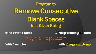 Program to Remove Consecutive Blank Spaces in a Given String | C Programming Tamil