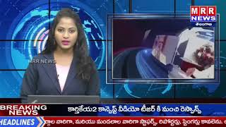 MRR NEWS // గుంటూరు జిల్లా దుర్గి మండలం లోని గుట్కా తయారీ కేంద్రాన్ని గుట్టు రట్టు చేసిన పోలీసులు