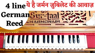 German Jubilet Reed Harmonium 4 line 13 scale changer export Quality Bass male male female for sale