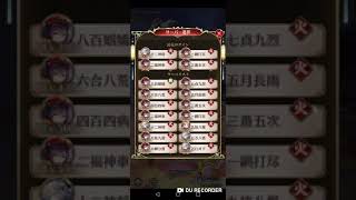 【放置少女】初心者+α向け、1日にやることRTA