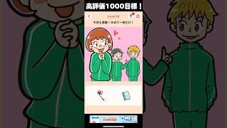 せめて1枚だけ！どうする？#shorts  #スマホゲーム  #ゲーム実況