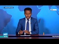 SNTV Saaka iyo Dunida 29.07.2019