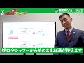 給湯器おすすめランキング