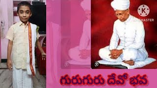 ఉపాధ్యాయ దినోత్సవం సందర్భంగా  ప్రతి టీచర్ కి ,టీచర్ ని గౌరవించే ప్రతి విద్యార్థికి  ఈ వీడియో అంకితం