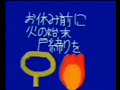 otv クロージング 1982 2000