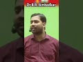 khan sir speech about dr b.r ambedkar dr.br ambedkar @khan gs