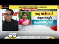 ഔദ്യോ​ഗിക പ്രഖ്യാപനം രാഹുൽ വയനാട്ടിൽ തൃശൂരിൽ k മുരളീധരൻ വടകരയിൽ ഷാഫി കോൺ​ഗ്രസ് സ്ഥാനാർഥികൾ ഇവർ