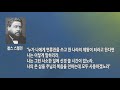 신년특새 사명이 기다린다 일어나라 류응렬 목사 1 9 2021