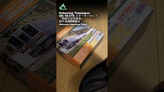 Unboxing Timelapse KATO (N) 10-016 スターターセット  「静岡の近郊電車」 211系5000番台 (Shizuoka Suburban Train)