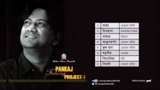 Pankaj Featuring | Momtaz \u0026 Pankaj | Betal Solit | Roni | Project 1 | Audio Album