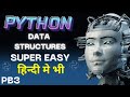 Python Data Structures EXPLAINED! (Lists, Dictionaries, Tuples & More)