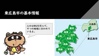 2022年度東広島市給食動画