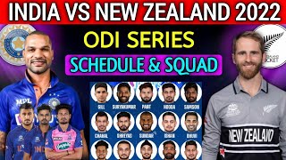 India vs New Zealand ODI Series 2022 | India Final ODI Squad | Ind vs NZ ODI Squad 2022 |