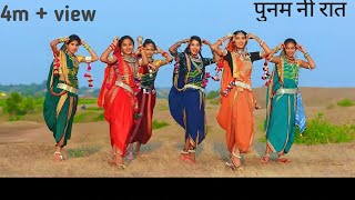 Poonam Ni Raat | Sohan Bhai & Kavita Sawle | Aadiwasi Saamrajyam |Adivasi Video Song 2022