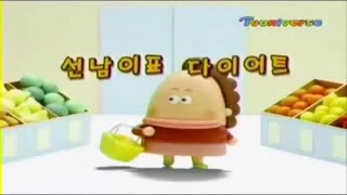 아따맘마 2017 - 새로운 아따맘마 222화 - 엄마,손금을 보다+한돌이의 비밀