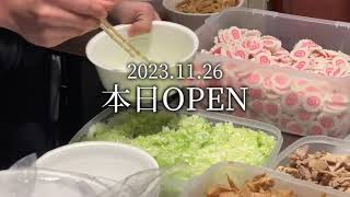 100円ラーメン　通称100ラン　桑都テラスにオープン　株式会社めだかやドットコム　西八王子のあの満腹亭に集まっていた、八王子の文化をもう一度