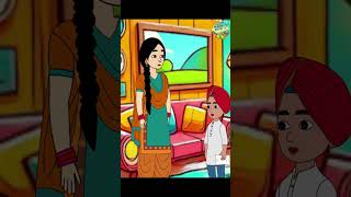 #maa #Maa beta #shorts #cartoon #funny cartoon #animation #shortvideo