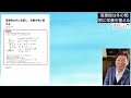 葉が紅葉したその後、冬の間は根に栄養を蓄えて春を待つ落葉樹【庭師が解説】