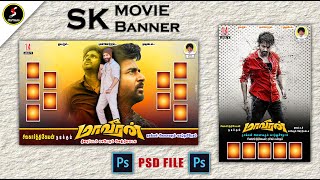 Maaveeran Movie Banner Design PSD file Free Download | sivakarthikeyan movie poster #bannerdesign