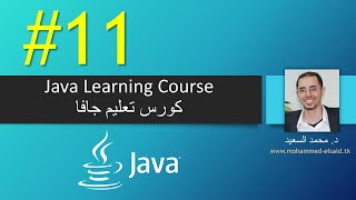 Java | Chapter 11 | Inheritance and Polymorphism
