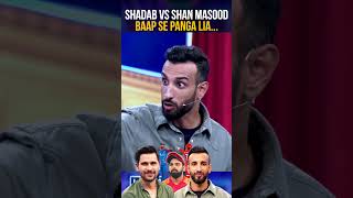 Shadab Khan vs Shan Masood - PSL9 fight - #shanmasood #tabishhashmi #hasnamanahai #geonews #shorts