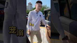 有這樣的老闆也太幸福了，不管怎么生氣，他的心裡始終惦記著你！#tiktok #fyp #程濤418