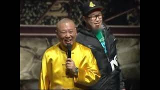 2010 02 11 东风破 德云社2009年封箱 郭德纲 于谦等 [相声编年史]