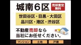 パークハウス目黒学芸大学の相場・売却・買取・査定なら売却仲介手数料半額のセンチュリー21共進住宅販売