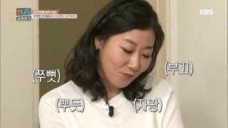 언니들의 슬램덩크 - 라미란 아들, 엄마가 사인요청 받으면 쭈뼛, 뿌듯, 자랑, 부끄.20161014