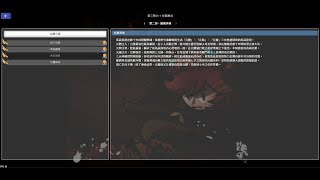 【唯一】光暈戰記2.0－屠魔英雄 (新)盜體合靈