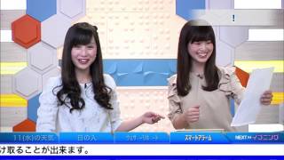 今週のSOLiVE24迷場面名場面（2017年1月29日）