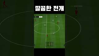 군더더기 없는 패스 패스 ZD 마무리