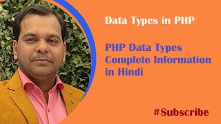 Data Types in PHP | How Many Data Types are there in PHP | PHP Tutorial | CodeWithShailendra