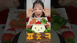 초성퀴즈 ㅍㅊㅋ #mukbang #한판만