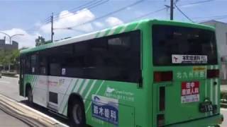 市営バス 藤原バス停 北九州 八幡西区折尾 方面 Kitakyushu Fugiwara bus stop