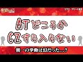 【ウルトラマン暴君】常識を覆す 貫通させてこその暴君じゃい 【いそまるの成り上がり回胴録第678話】 パチスロ スロット いそまる