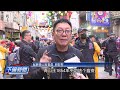 艋舺青山王文化祭下暗起鼓 暗訪三日溢人陣 公視台語台 20241120