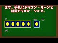 【デッキ紹介】３ターン目にキーナリー⁉踏み倒せ、赤黒ドラゴン・ボーン‼