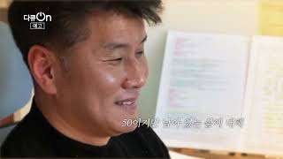 [다큐온] 1973년 3월 3일생ㅣKBS 230303 방송