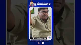 నందమూరి | Babu Mohan About Nandamuri Family \u0026 His School Days | Jai Swaraajya tv