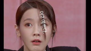 [미연] ???: 어? 예쁘다.